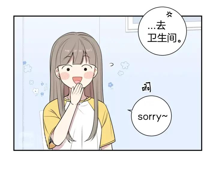 第21话 演戏试探69
