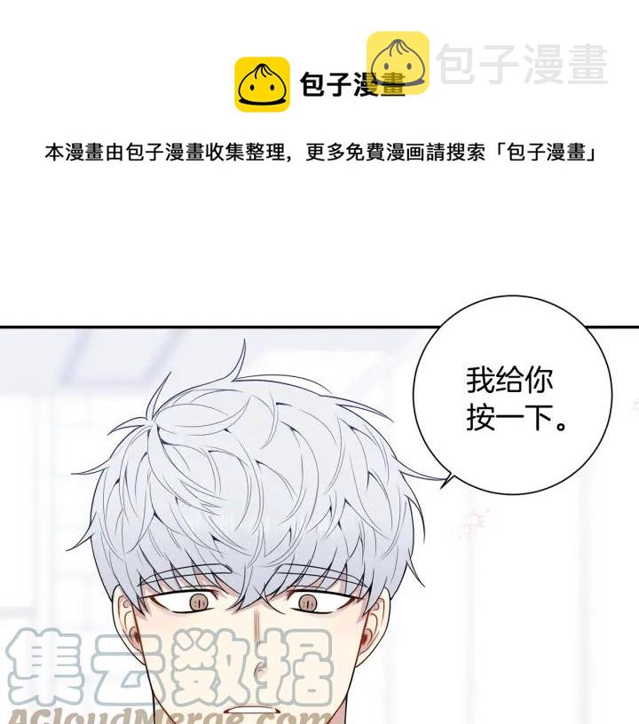 番外5 被欺负了100