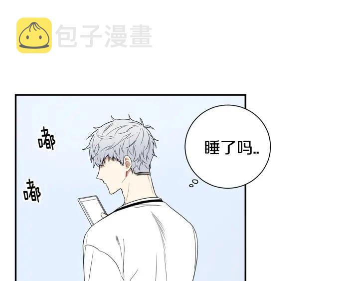 第24话 无法问出口的话5