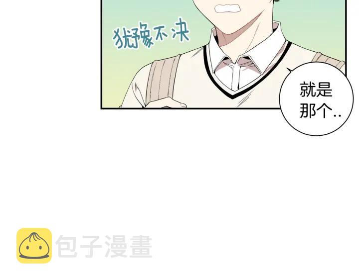 番外（2）三月的愿望47