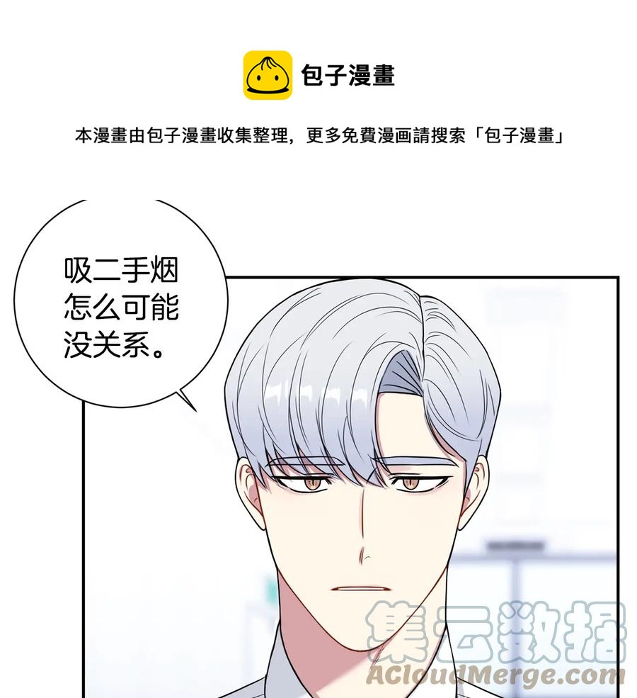 第10话 礼物8
