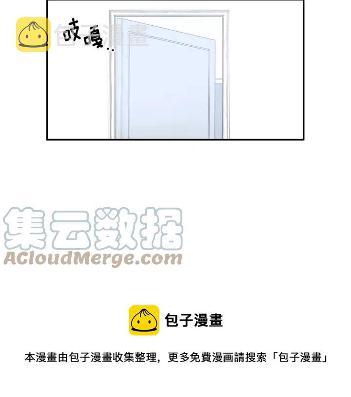 第26话 你不喜欢我吗？48