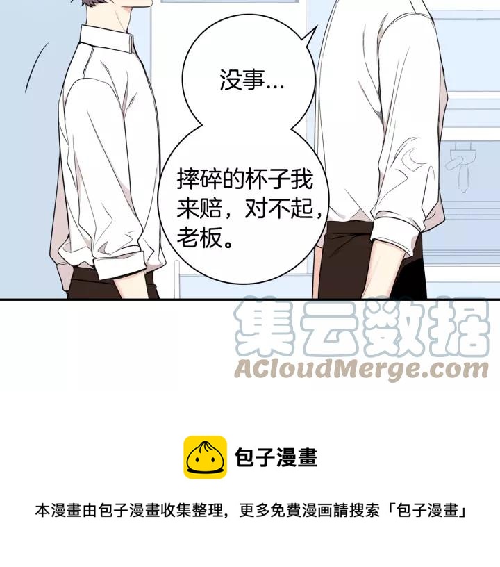 第12话 女友？24
