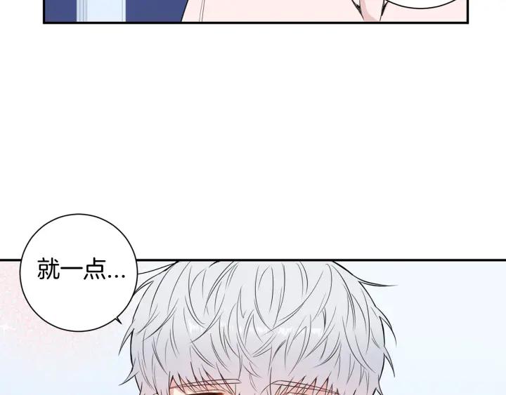 第14话 减肥39