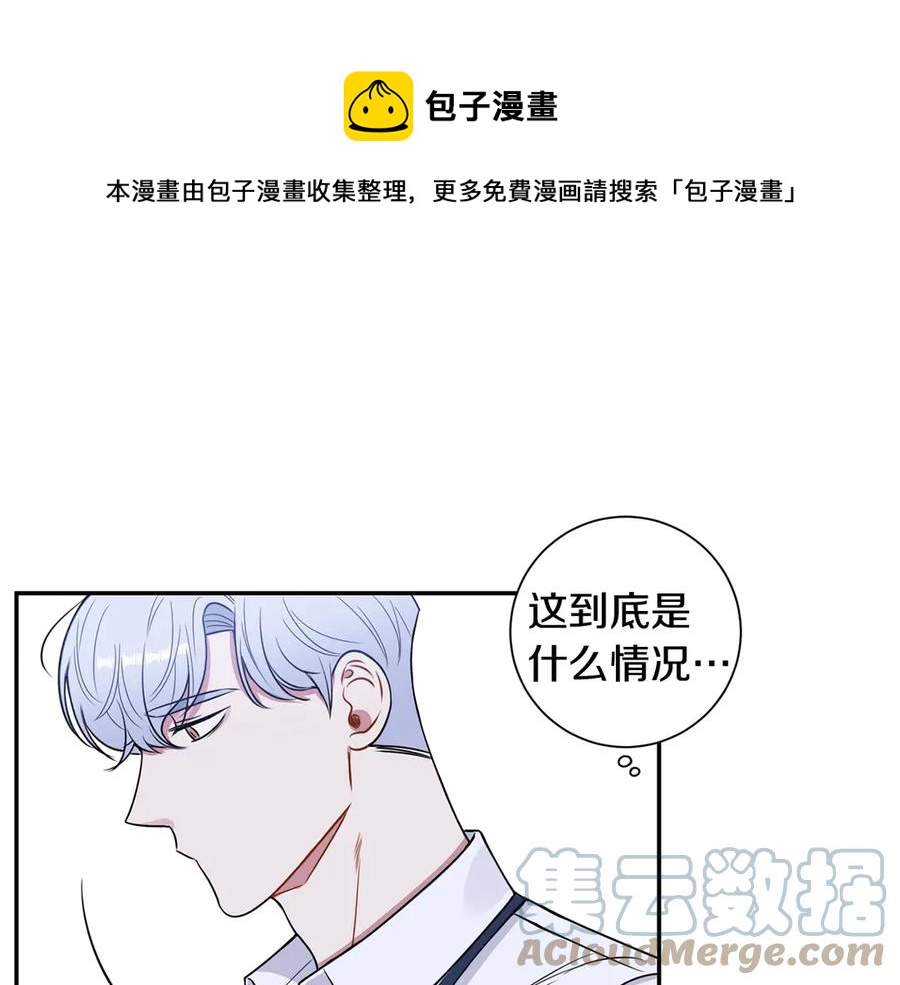 第28话 图谋不轨104