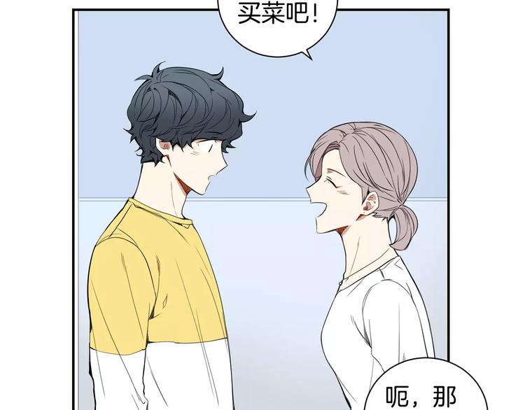 第18话 当年她...7