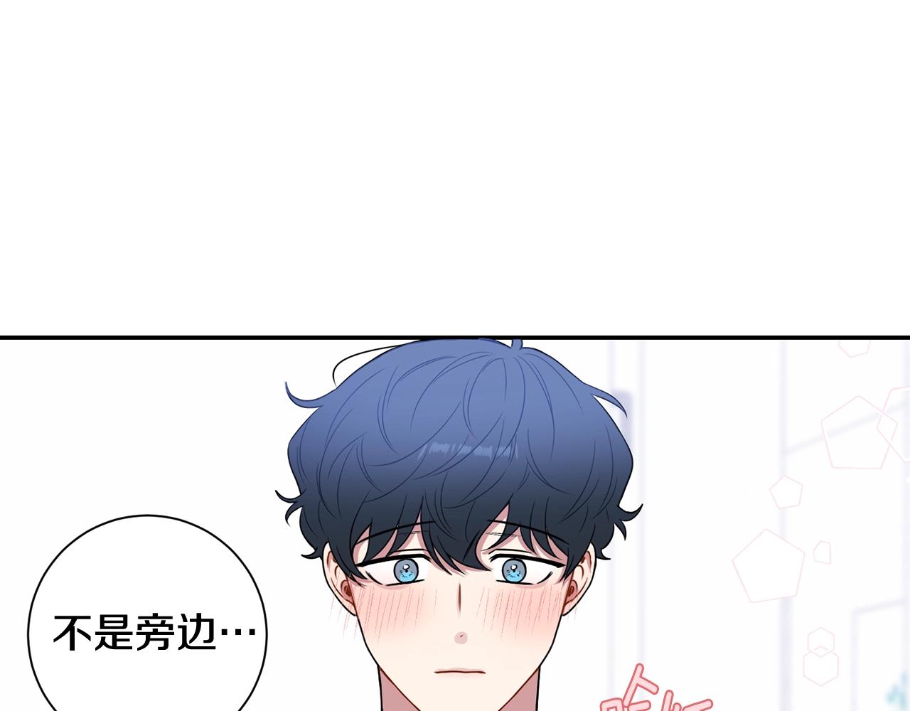 第30话 辞退？109