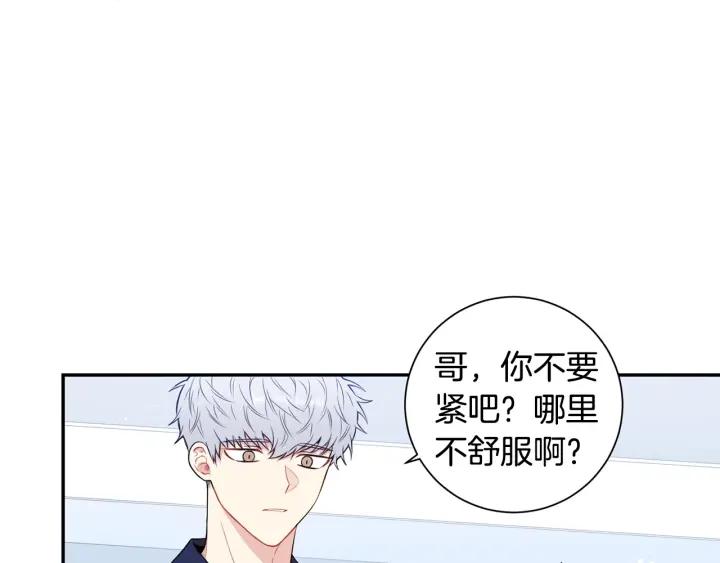 第15话 意外的顾客29