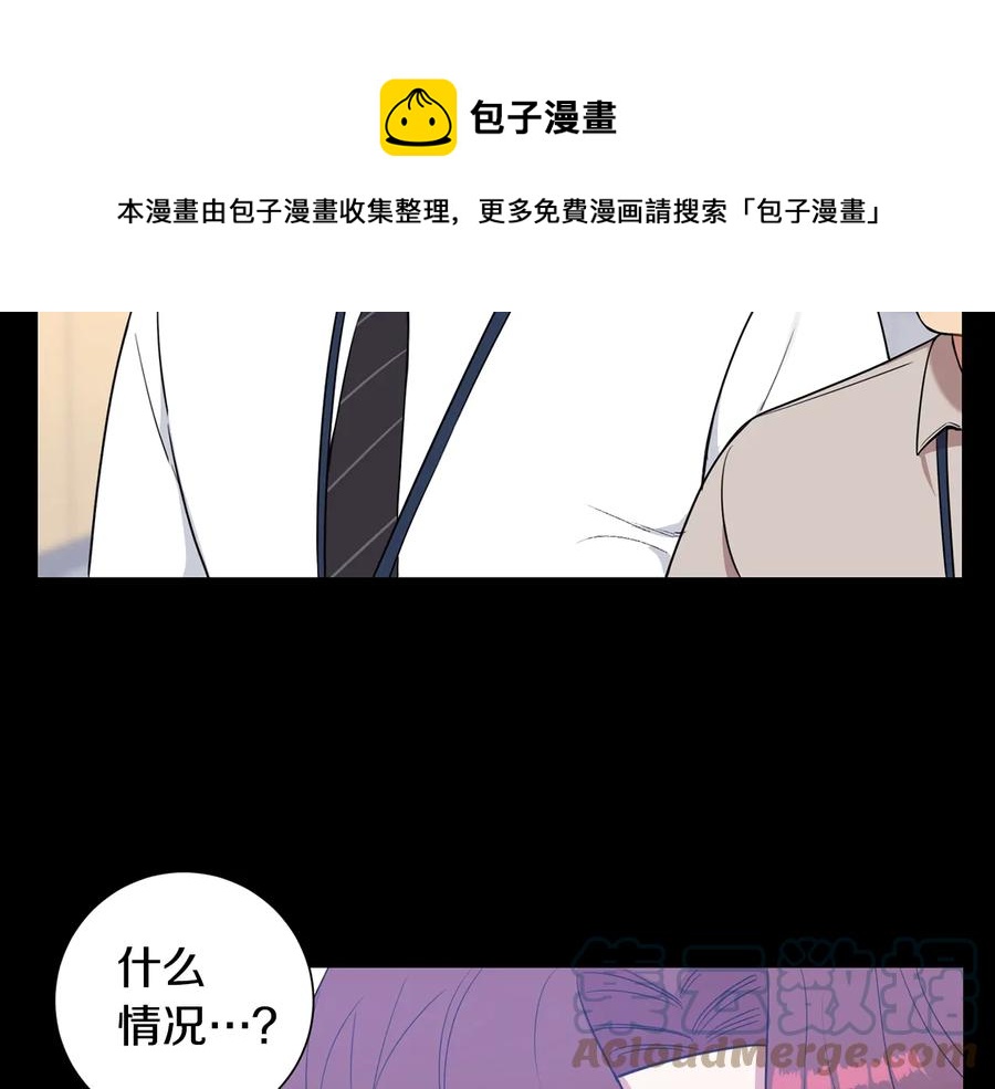 第27话 谁是目标？88