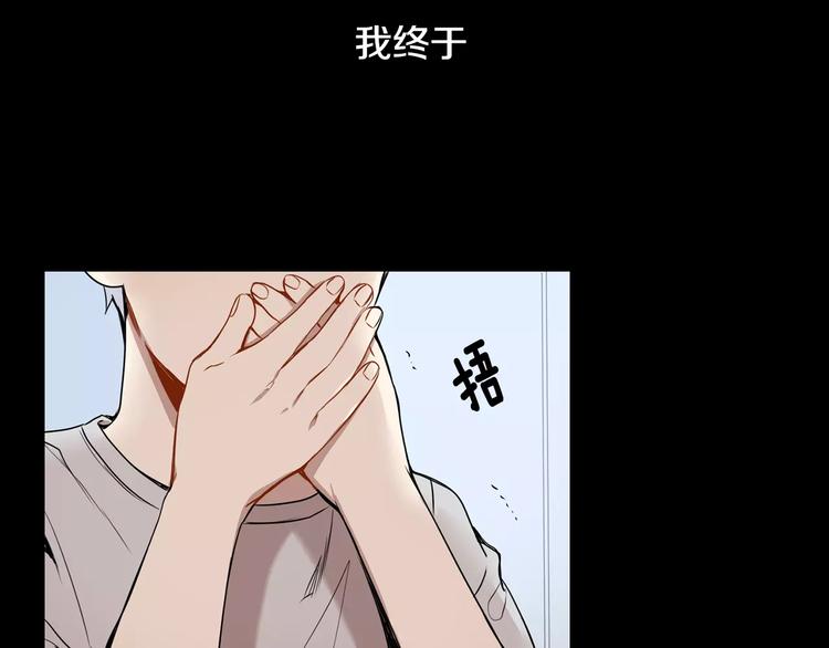 第21话 喜欢的人57