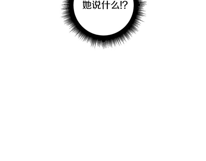 第二季 第7话 你喜欢我吗？87