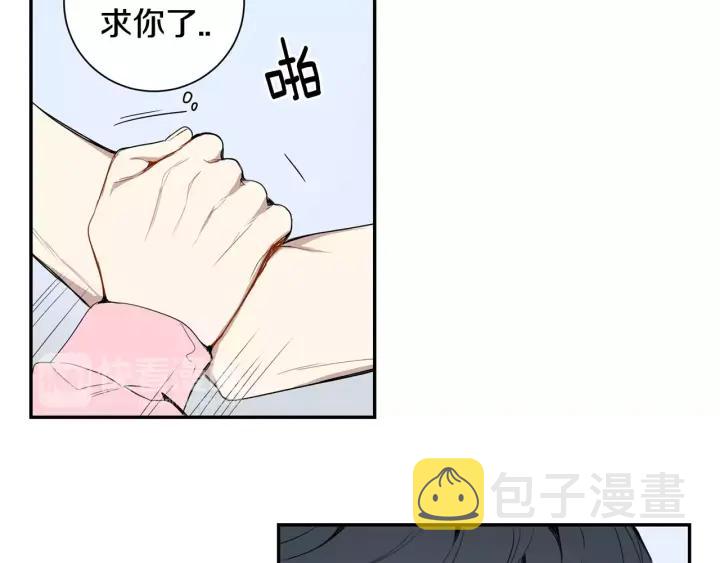 第26话 你不喜欢我吗？83