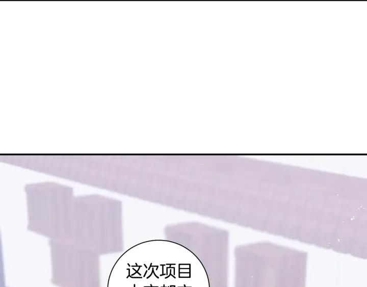番外1 酒后真情6