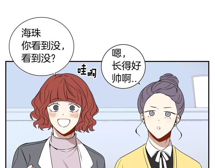 第二季 第3话 我能做的小事48