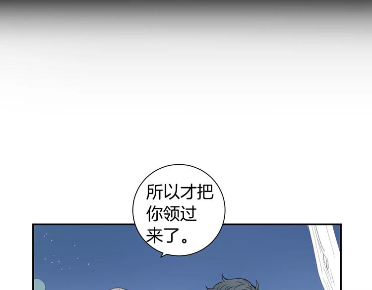 第18话 当年她...57