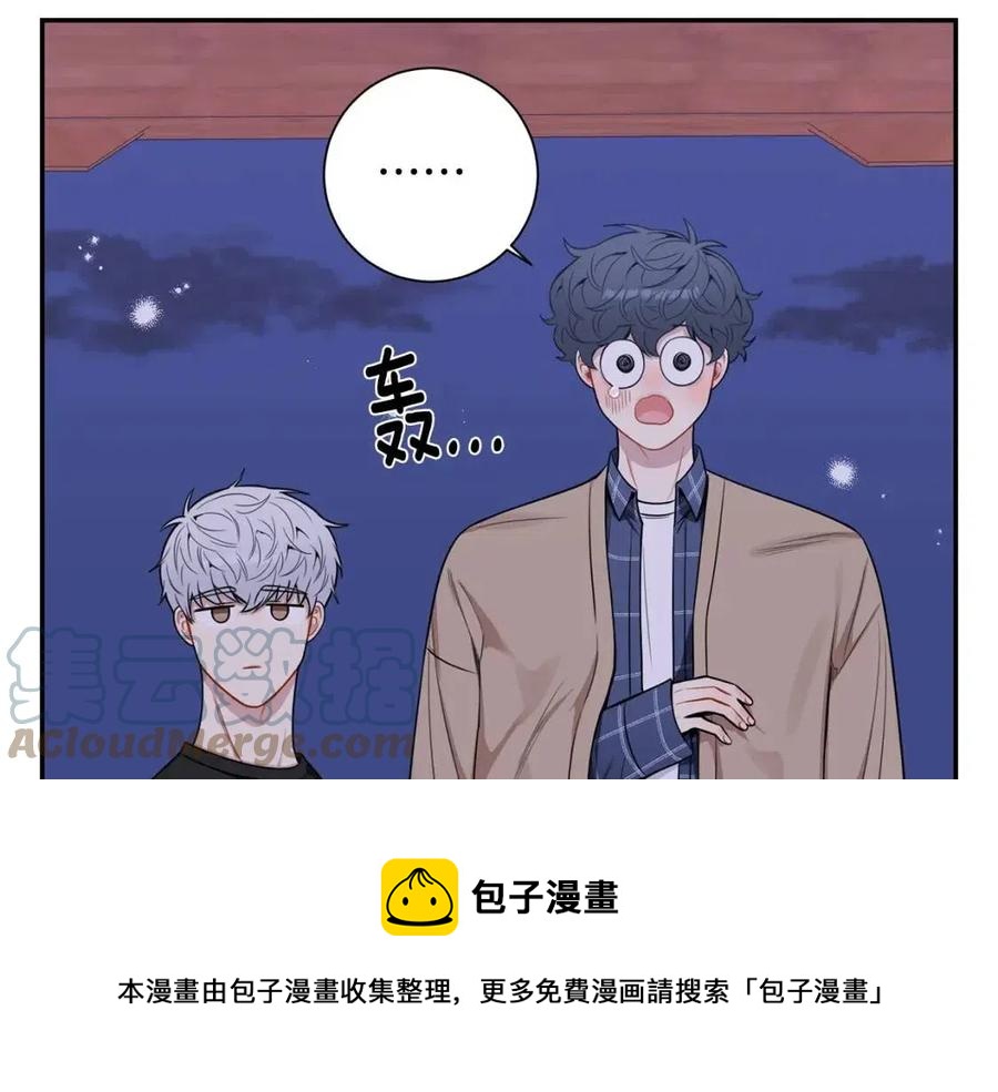 番外13 恋爱大拷问12