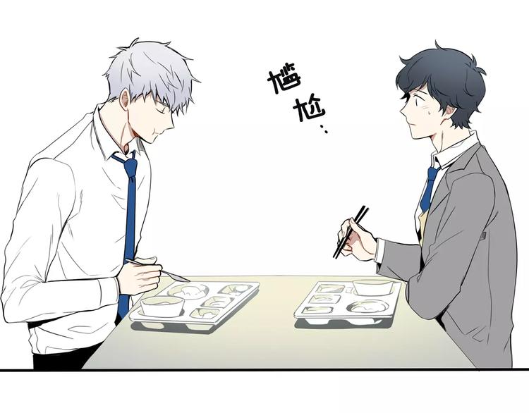 第4话 可怜我？16