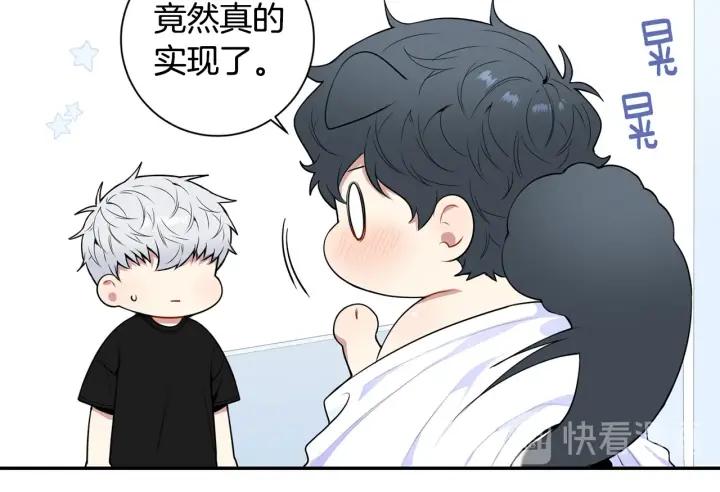 番外二 哥哥不叫哥哥？21