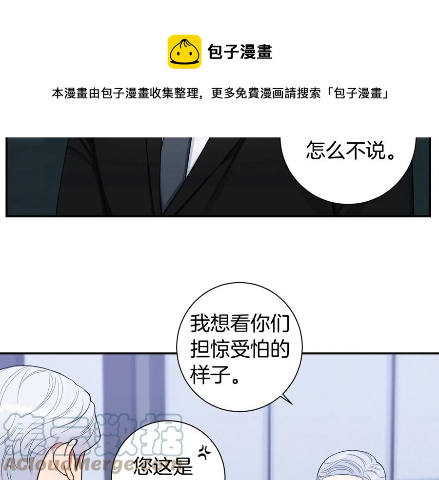 第17话 离开我的儿子！64