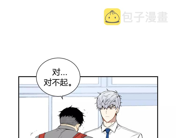第14话 不准侮辱他25