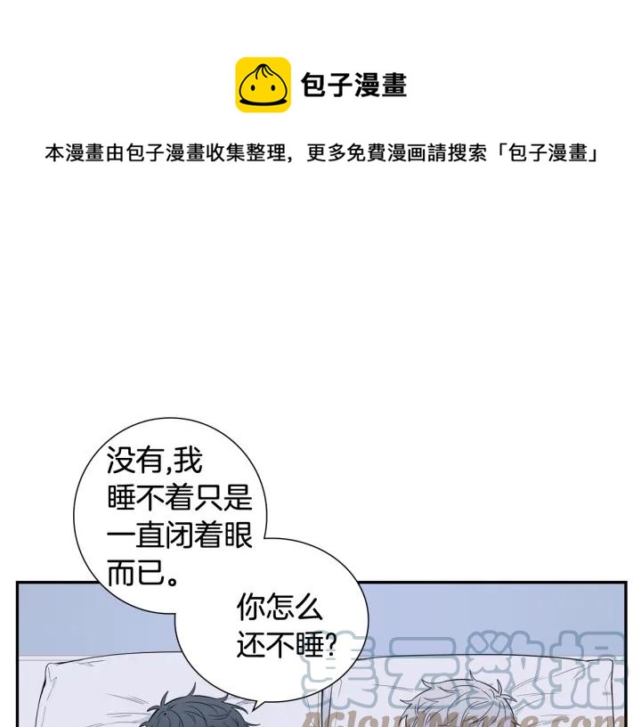 第28话 一刻不想和你分开60