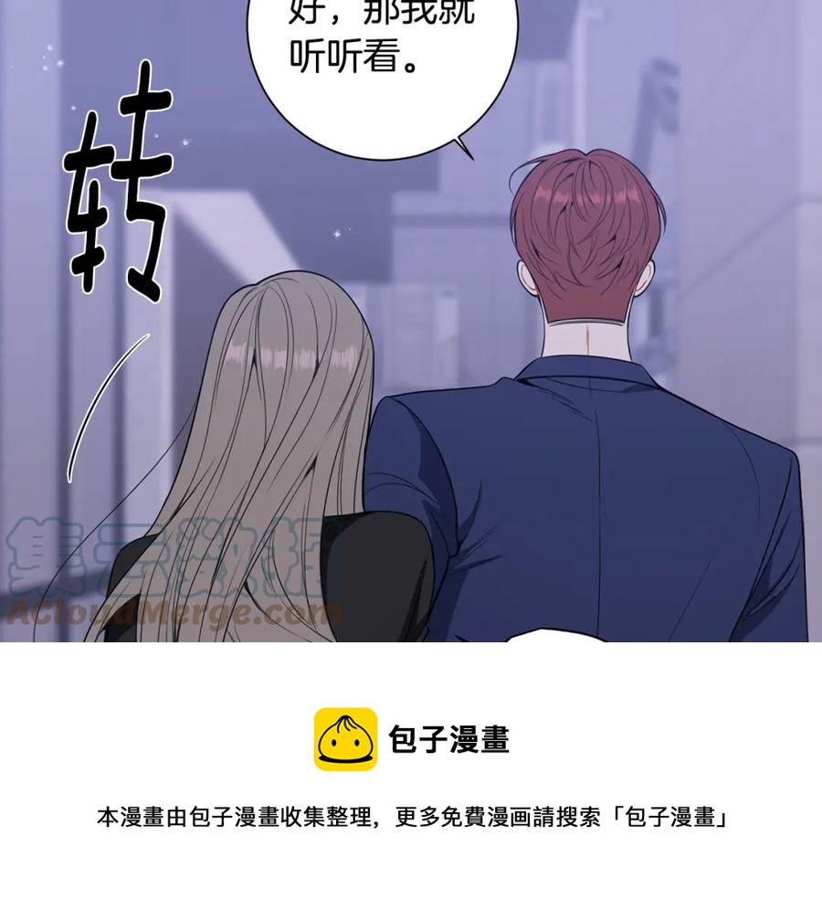 番外9 同时被抓包88