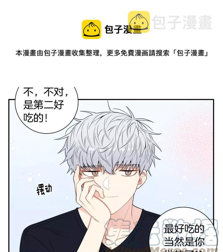 第10话 你的蛋糕最好吃72