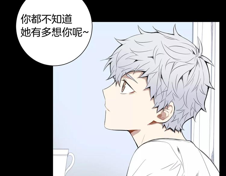 第19话 钱包的秘密93
