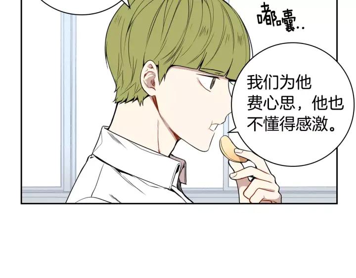 第29话 逃避31