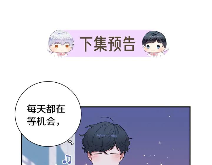 第7话 练习？109