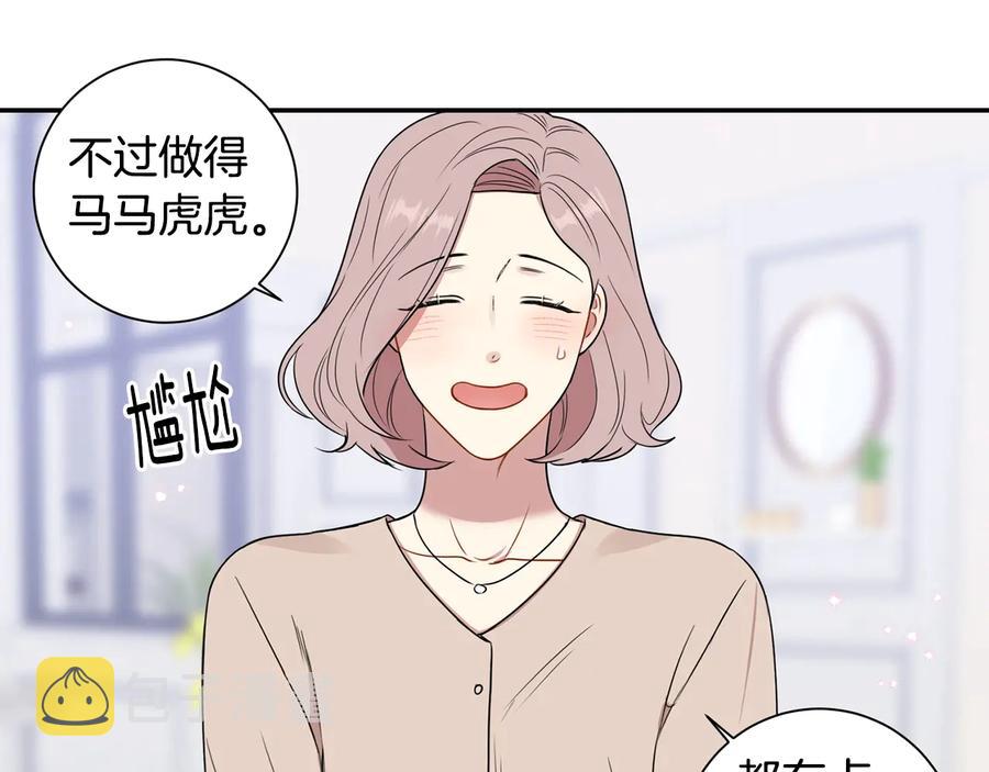 第11话 父母的婚礼55