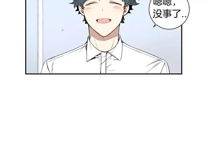 第28话 回到原点42
