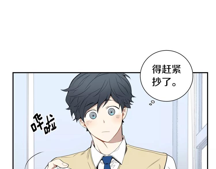 第13话 从未有过讨厌43