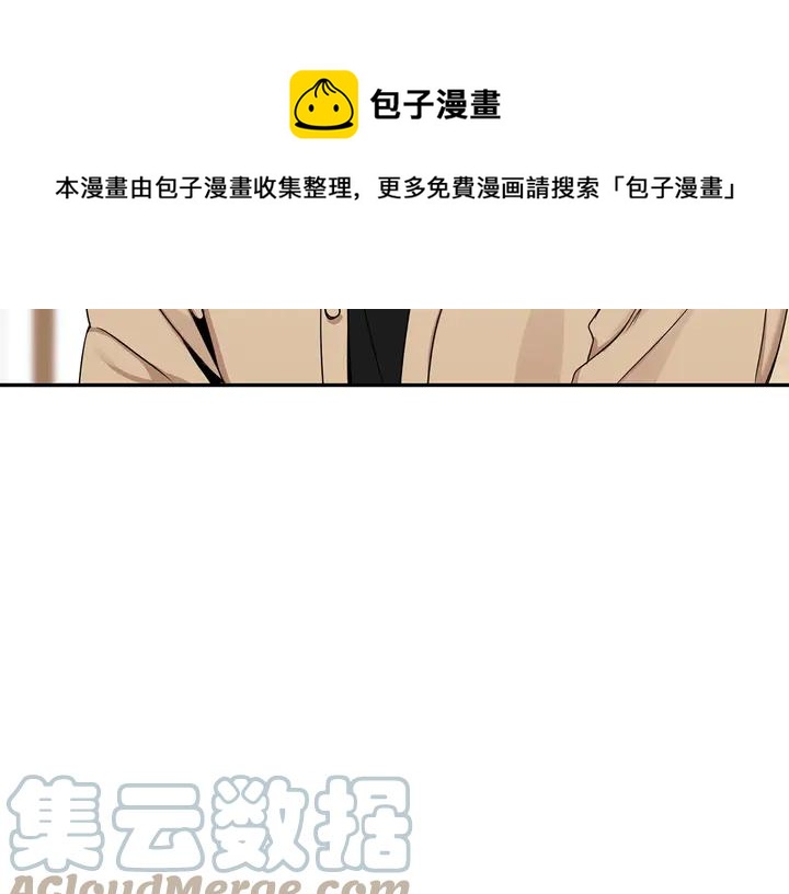 第7话 练习？32