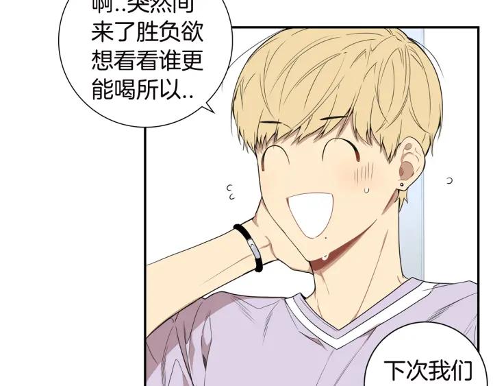 第27话 我有你就够了！82