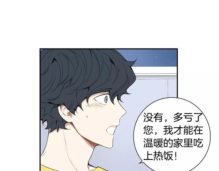 第18话 当年她...32