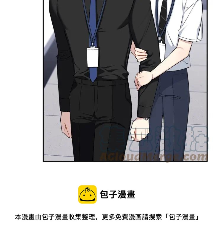 番外5 被欺负了80