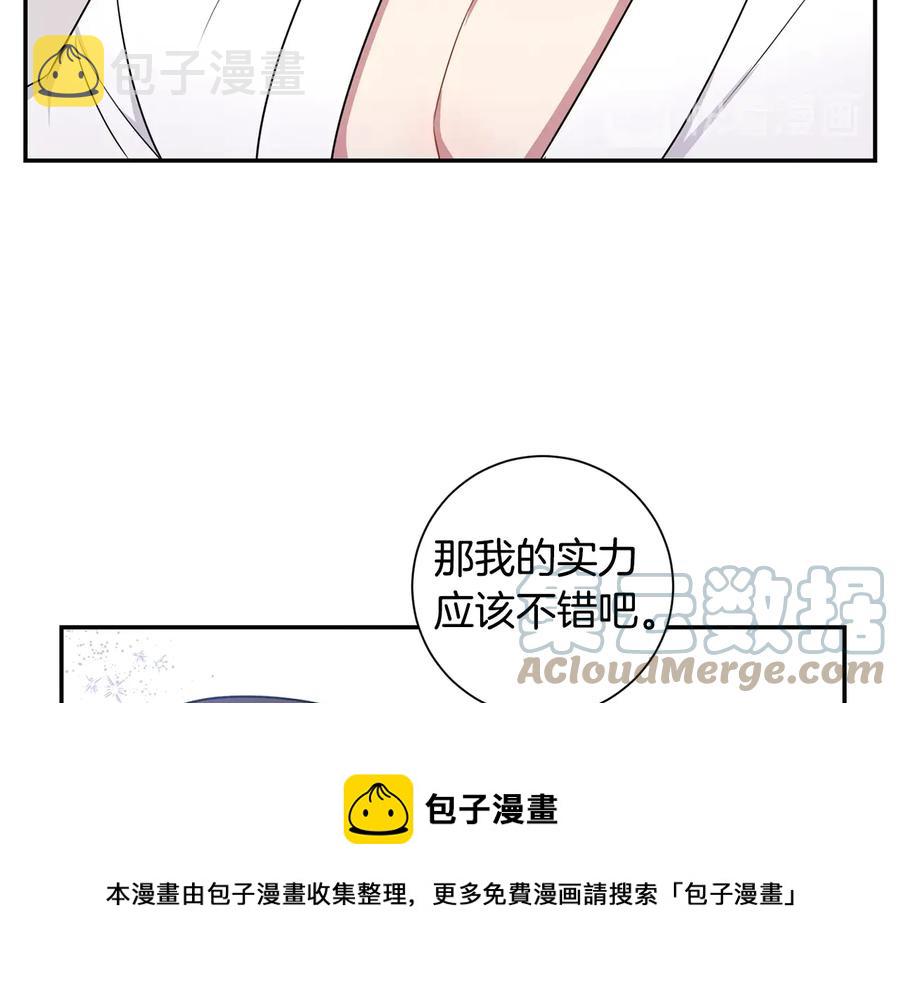 第20话 组长的另一面100