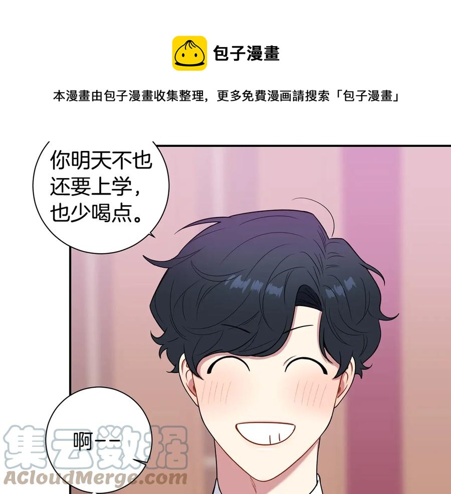 第13话 同学聚会68
