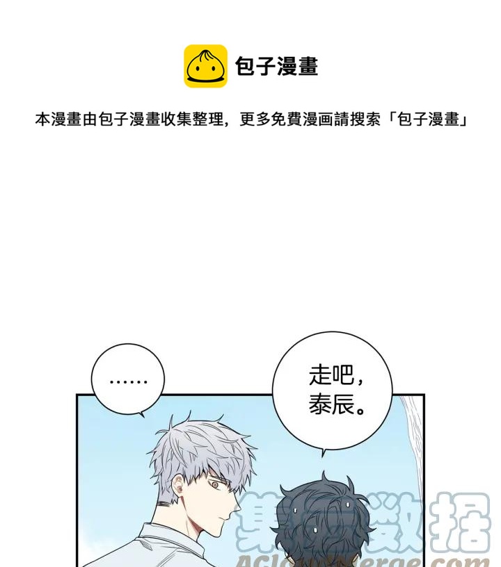 第二季 第14话 牵手？！32
