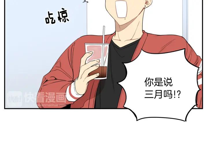 第二季 第14话 牵手？！81
