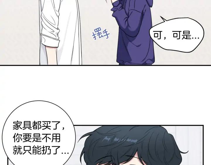 第四季第4话 就职礼物66
