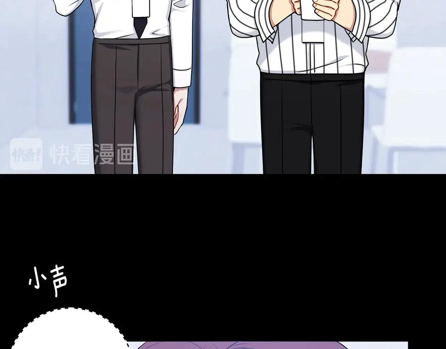 第27话 谁是目标？23