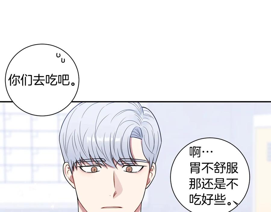 第19话 生病了…？9
