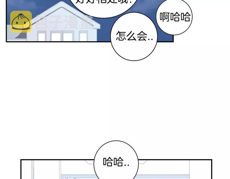 第23话 生日的二人酒局55
