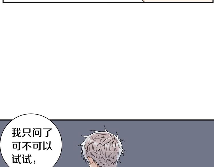 第三季 第1话 喜欢？讨厌？92