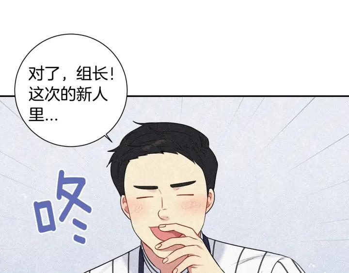 第四季第6话 上班的苦恼126
