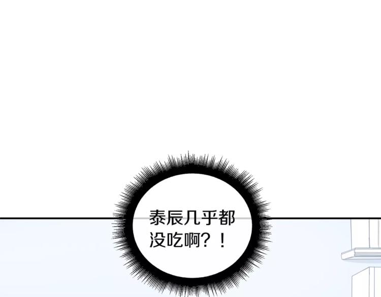 第7话 一起吃蛋糕28
