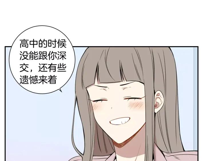 第二季 第5话 老同学102