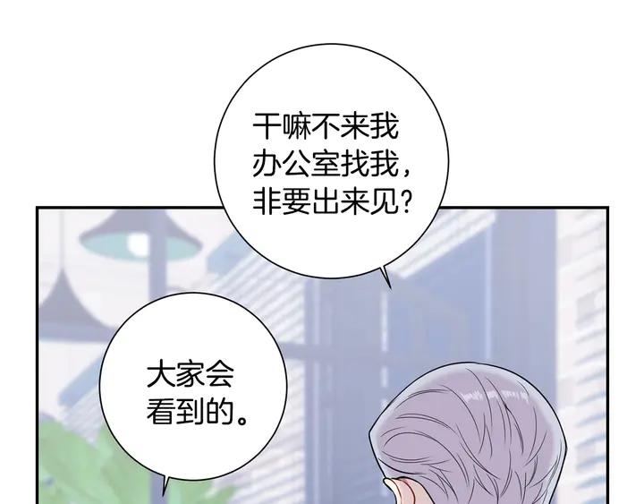 第9话 在想什么？50
